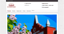 Desktop Screenshot of lifesource.ru